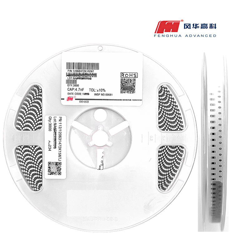 贴片电容1206 X7R 4.7uF ±10%