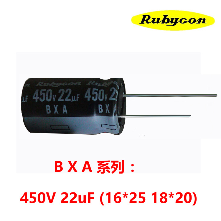 红宝石 BXA系列